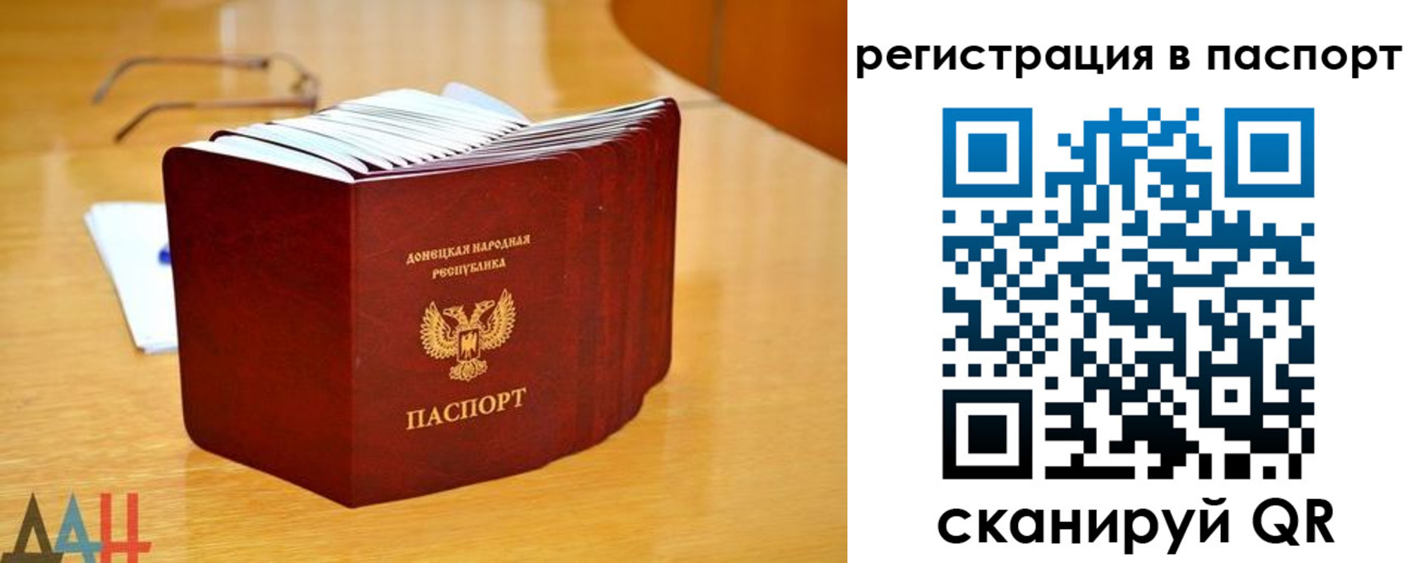 прописка иностранных граждан в Смоленской области