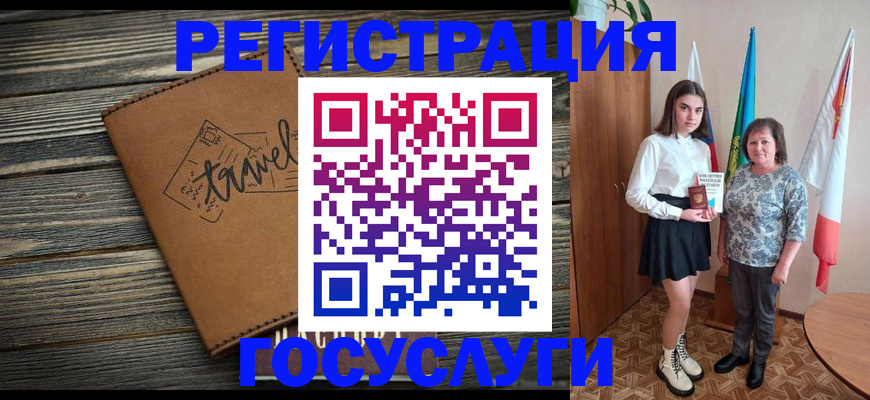 прописка иностранных граждан в Смоленской области