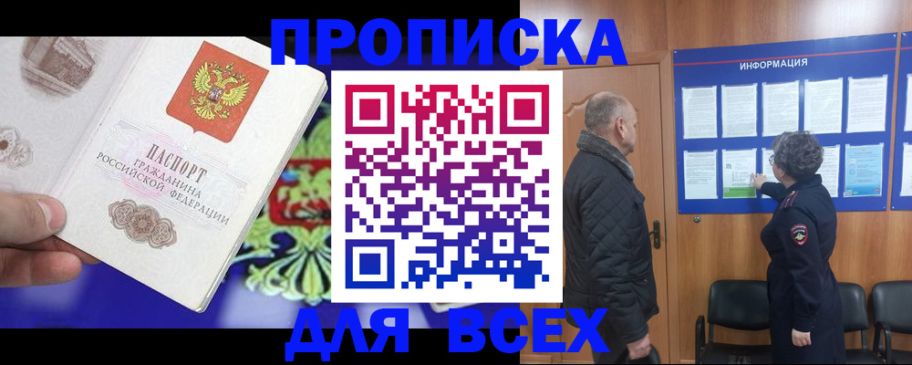 форма 3 в Смоленской области